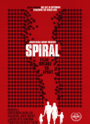 无双江湖中的最强武器推荐与获取攻略